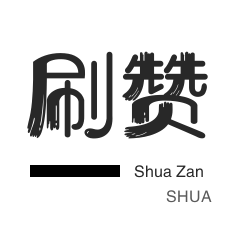 抖音涨粉的网站